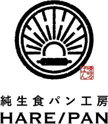 純生食パン工房 HARE/PAN